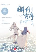 明日方舟Penguin