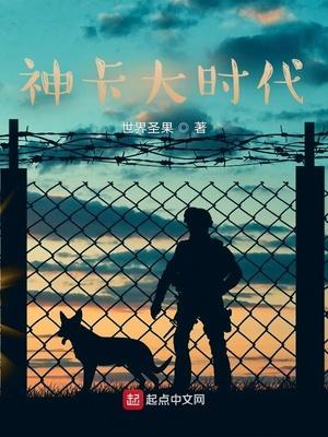 神卡大时代
