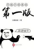 万能升级系统第一版